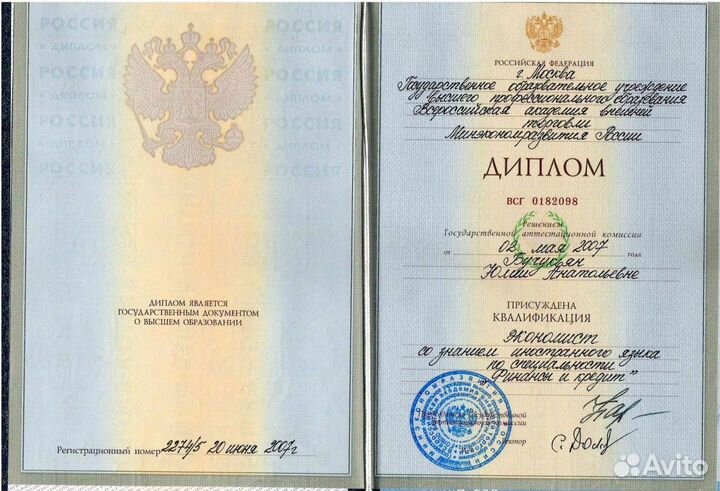 Бухгалтерские услуги. Опыт 16 лет