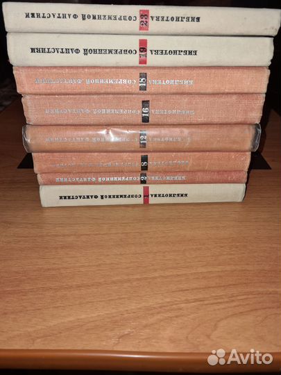 Библиотека современной фантастики, отдельные тома