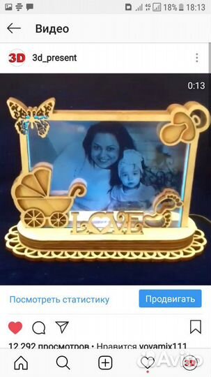 3d лазерный принтер 532нм