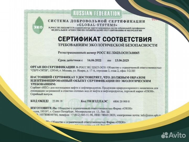 Сертификация продукции (сертификаты, декларации)