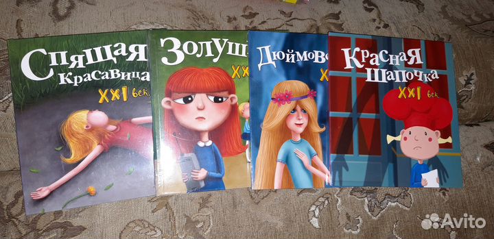 Детские книги новые