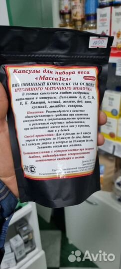 Спортивное питание