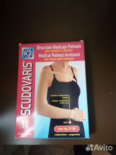 Рукав компрессионный класс К2, scudovaris