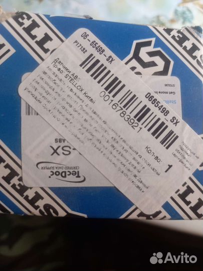 Продаю датчик абс