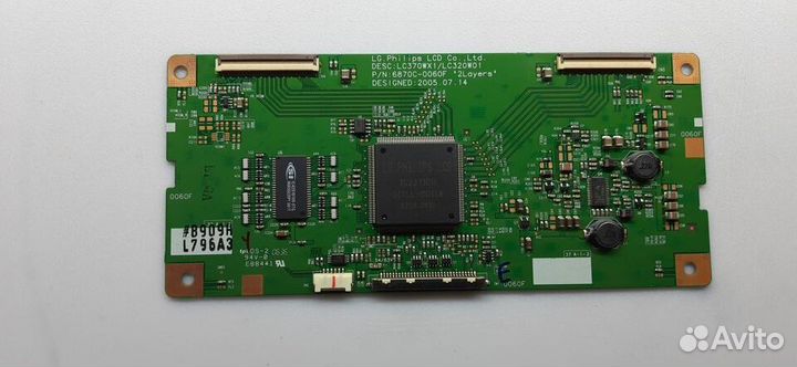 6870C-0060F - 3шт