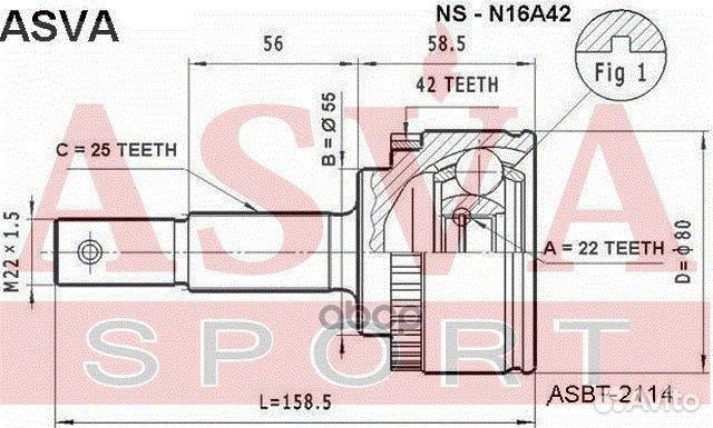 Шрус наружный 22x55x25 NSN16A42 asva