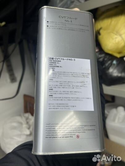 Масло трансмиссионное Nissan cvtf NS-3 (Япония)