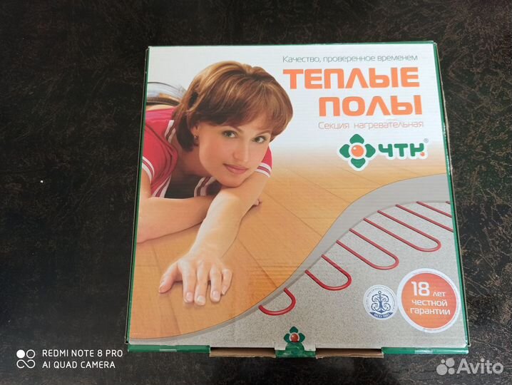 Теплый пол одножильный, регулятор в подарок