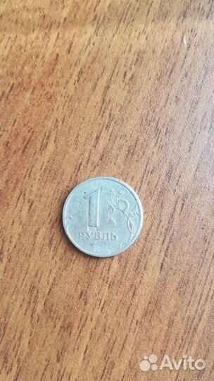 2 рубля 1997 и 1 рубль 1997