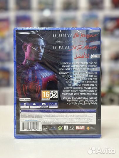 Человек паук Майлз Моралес PS4/PS5