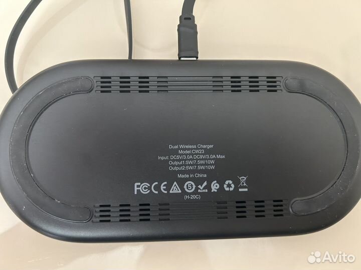 Беспроводное зарядное устройство