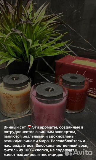 Аромасвеча, люкс сегмент США