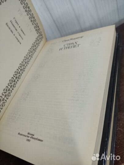 Библиотека Этической Мысли