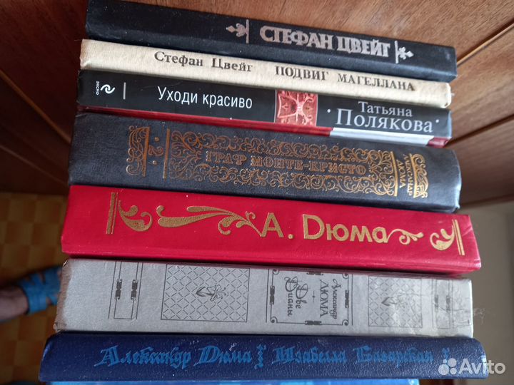 Книги список №3