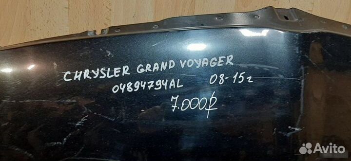 Капот Chrysler Voyager С 2008 По 2015 Год