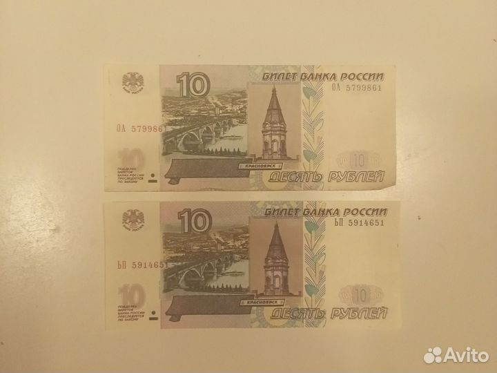 Банкноты 1997 и 2022 годов выпуска