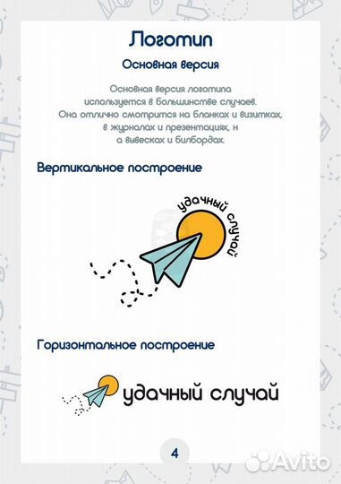 Услуги графического дизайнера I Дизайн