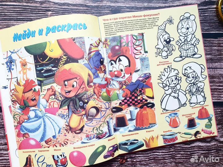 Каука. Медвежонок Миша. Учимся читать 1997