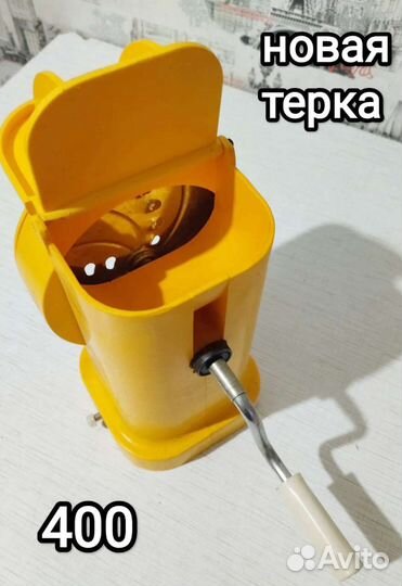 Тëрка ручная новая