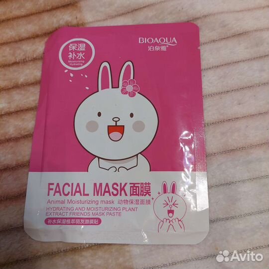 Маска для лица