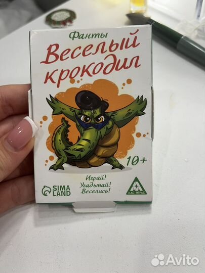 Крокодил настольная игра