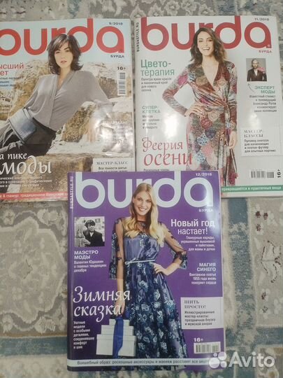 Журналы Burda moden 2017-2018-2019-2023