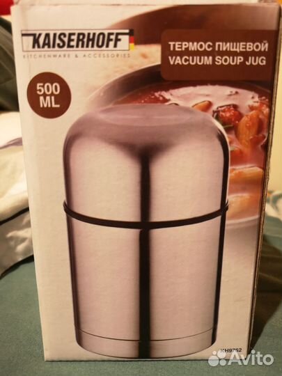 Термос 500 мл