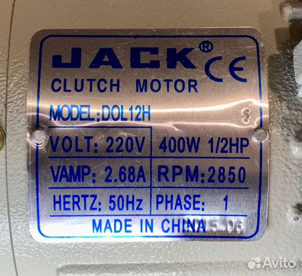 Мотор Jack DOL12h 220v для пром. швейной машины