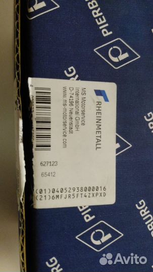 Масляный насос т5 каравелла, Audi, Sеat, Skoda