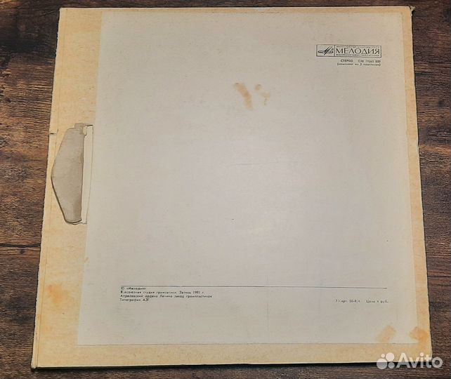 Три мушкетера мюзикл М Дунаевский виниловая пласти