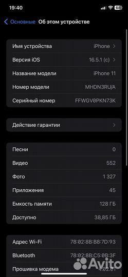 iPhone 11 128gb бу
