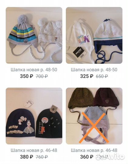 Новые шапки и косынки р. от 36 до 54