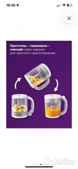 Пароварка блендер philips avent