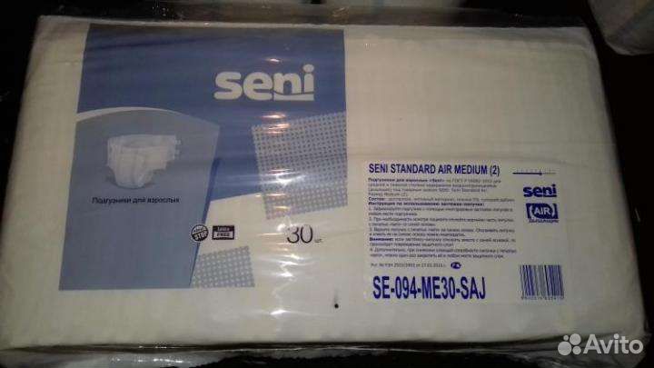 Памперсы для взрослых