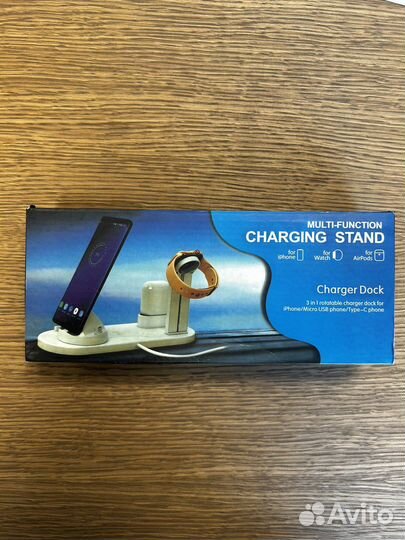 Зарядная станция