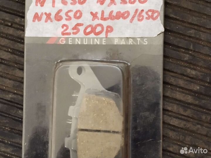 Колодки задние transalp 06435kt7405 оригинал