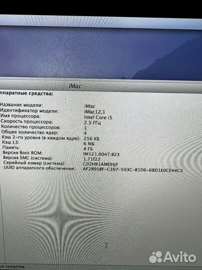 Моноблок iMac 21,5 Core i5 2,5 Ghz (mid 2011)