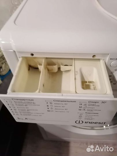 Стиральная машина автомат бу