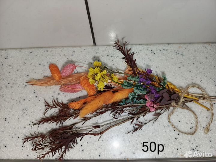 Сухоцветы для творчества(стабилизированные)