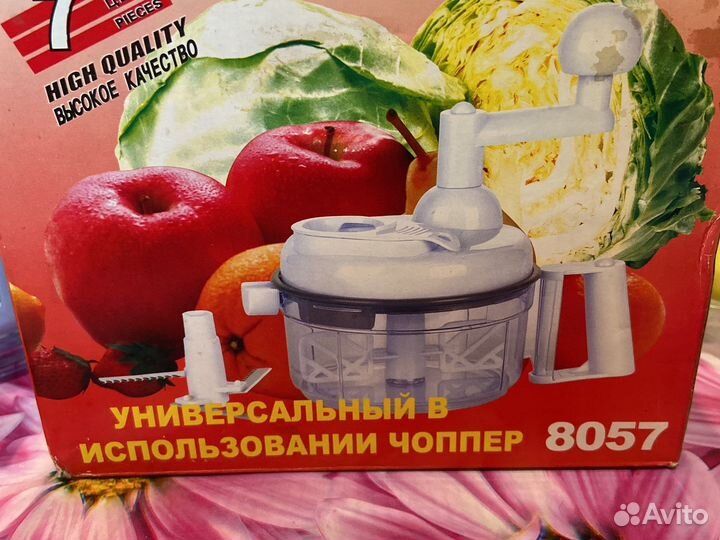 Ручной кухонный измельчитель чоппер