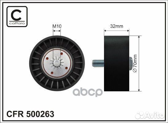 Ролик п/клин. ремня CHE Captiva, Cruze, Orlando