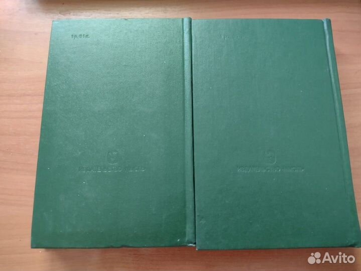 Секст Эмпирик. Сочинения в 2 томах