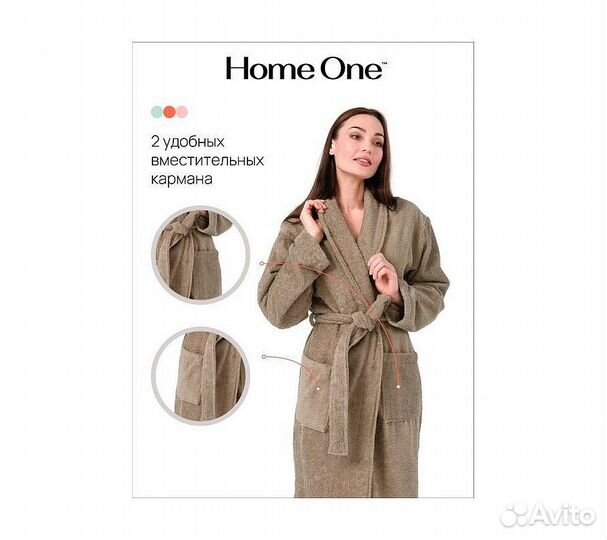 Халат махровый Home One, размер 50, темно-бежевый