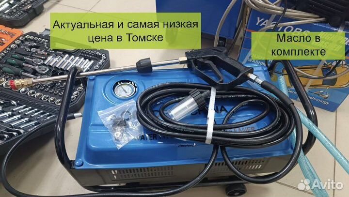 Мойка высокого давления tademitsu 380