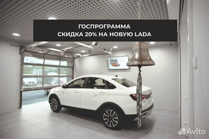 LADA Vesta Cross 1.6 МТ, 2024