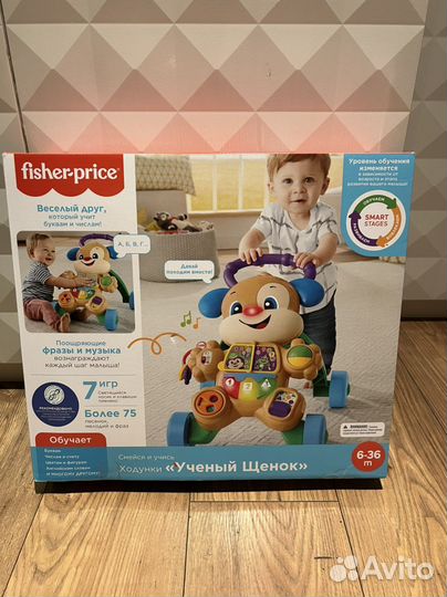 Ходунки каталка fisher price