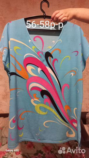 Пакет вещей