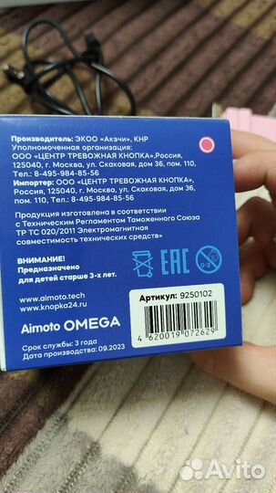 Детские смарт часы