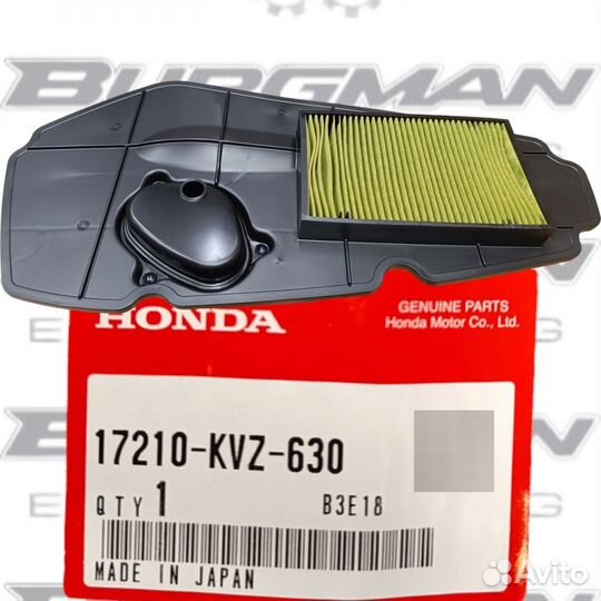 Воздушный фильтр Honda Forza MF10 NSS250