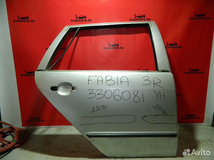 Двеpь зaдняя правая Skoda Fabiа I универсaл